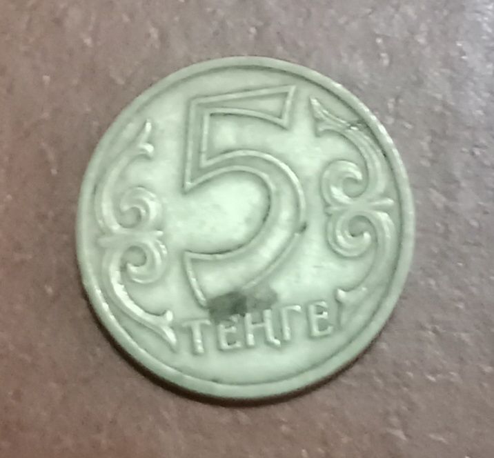 Монета Казахстан 5 тенге
