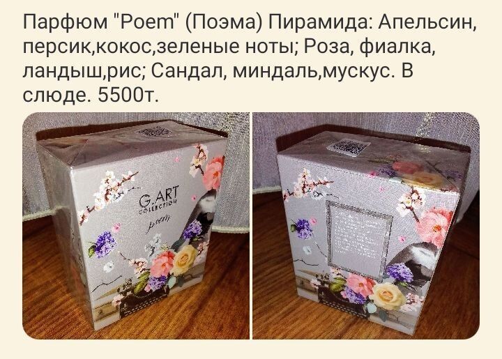 Lilas Elige Rodier  Armelle