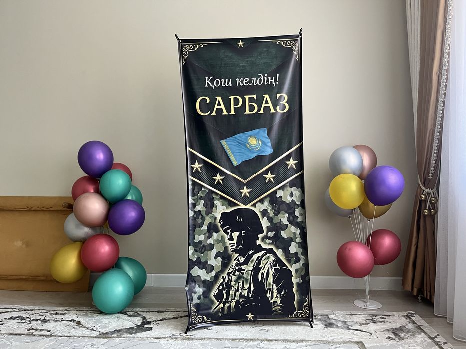 Продам баннер военный