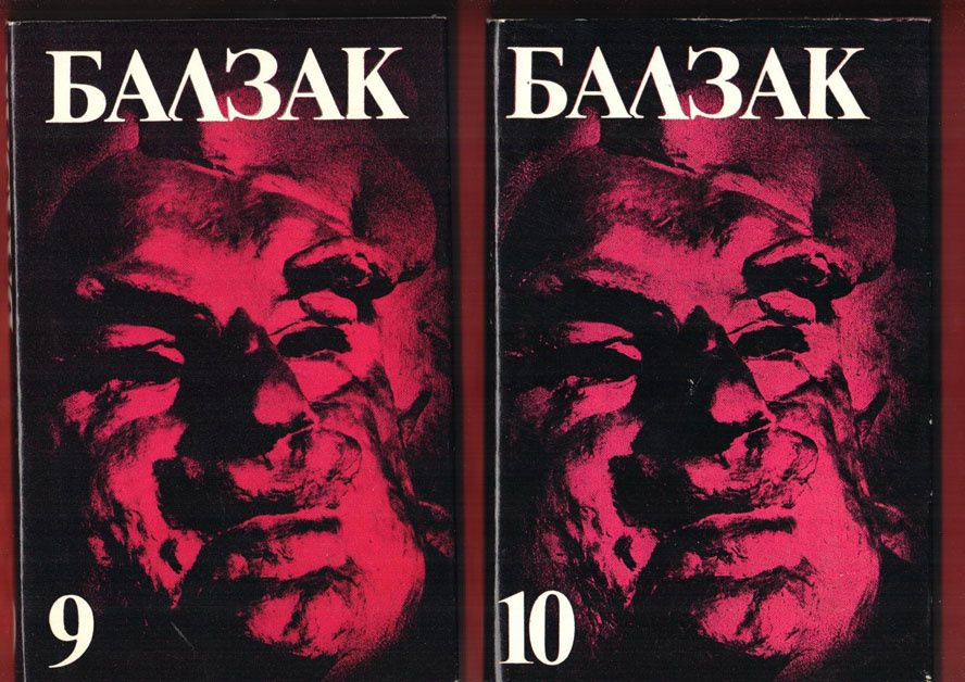 Богове ,гробници и учени, Религията в историята на народите, Балзак