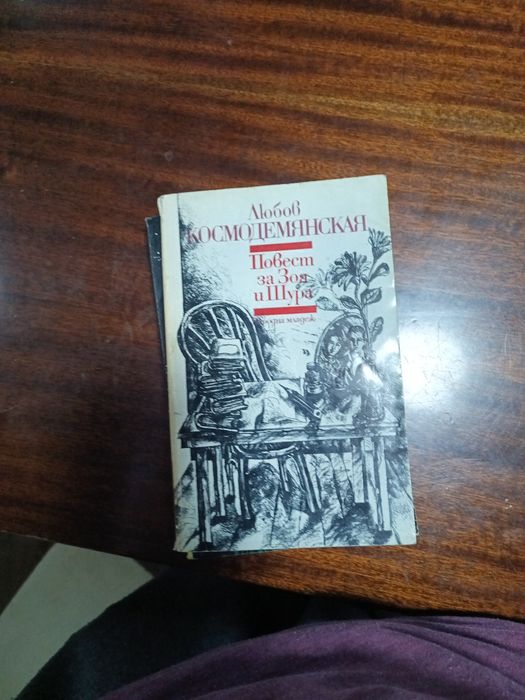 Продавам книги за четене