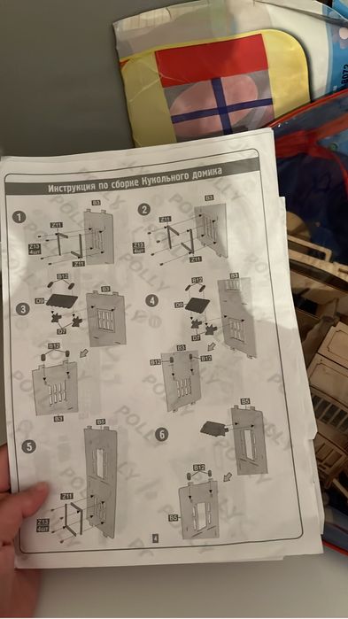 Кукольный домик конструктор