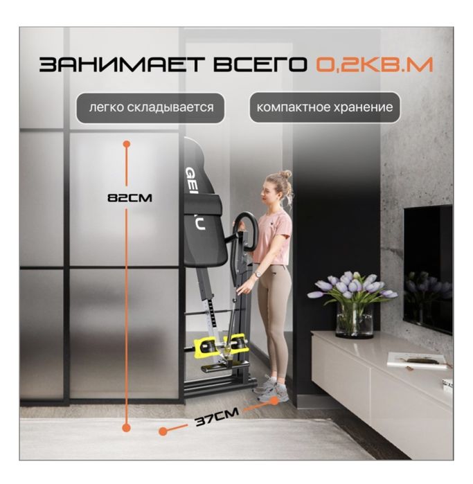 Инверсионный стол Genau EA-350 черный