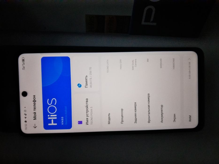 Продам Tecno pova 5