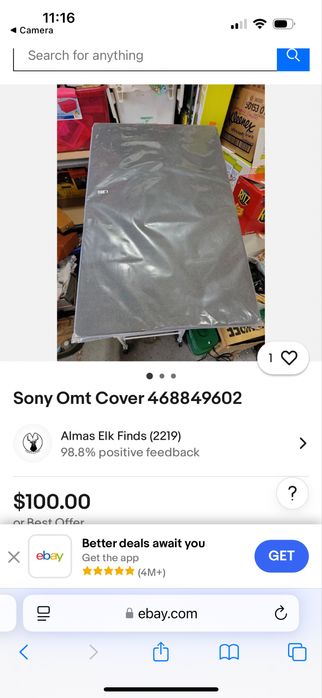 Капак за тонколона Sony Omt Cover