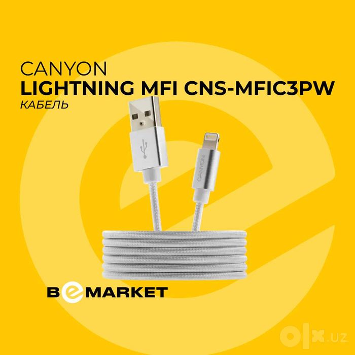 Кабель Canyon Lightning MFI CNS-MFIC3