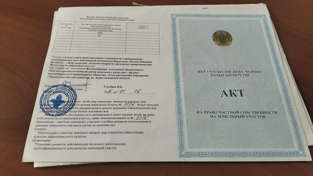 Продам гараж с погребом