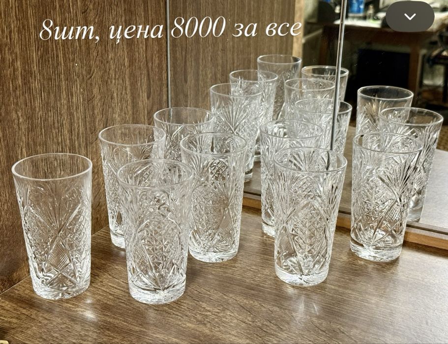 Хрусталь советский чешский