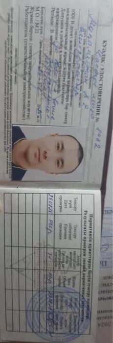 Электрик в Караганде 24/7