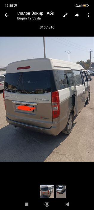 SHINERAY X.30 L Нормально