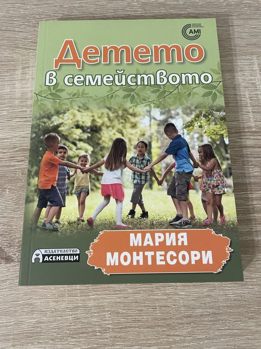 Книги за детско развитие