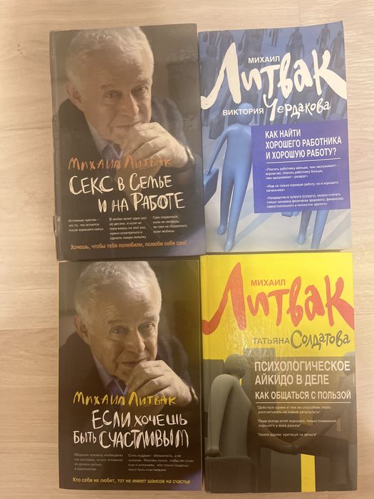 Отдам книги бесплатно