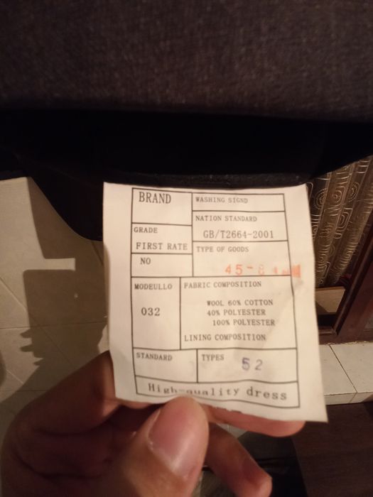 Мужской костюм тройка