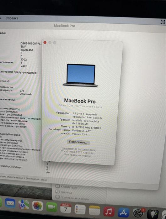 MacBook Pro Touch Bar Retina 2019 i5