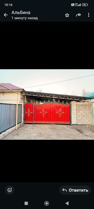 Дом Частный состояние хорошее