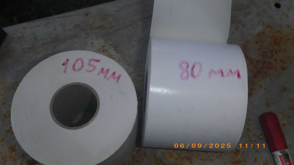 хартиено тиксо за облепяне