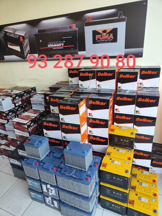 Аккумуляторы оптом