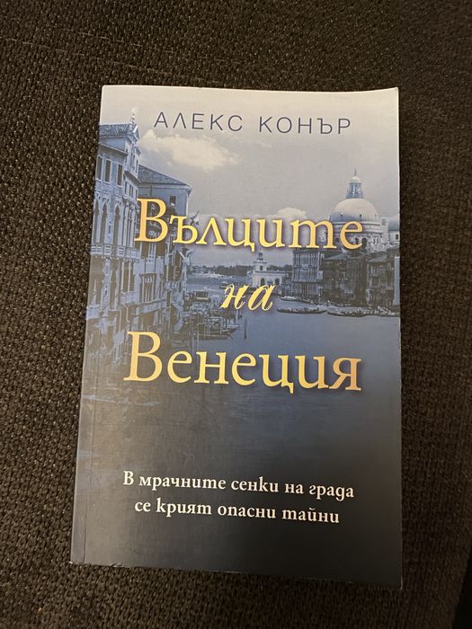 Продавам чисто нови книги