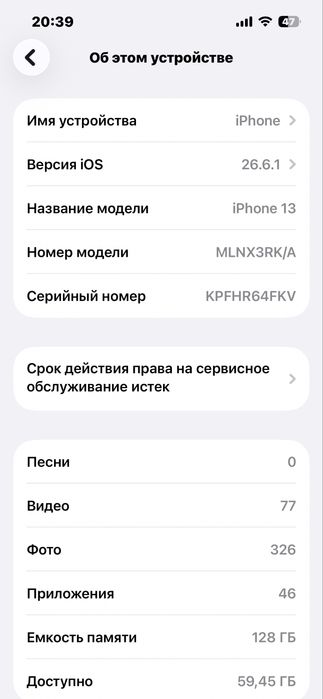 Iphone 13 Starlight