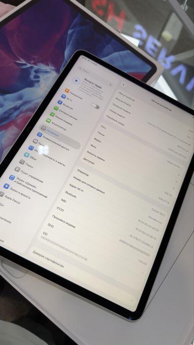 iPad Pro 12.9 (4th) Wi-Fi + Cellular Silver
