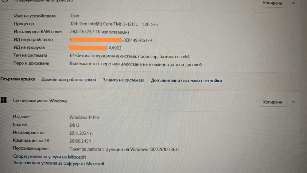 Лаптоп ACER Aspire A315-59G, 24GB RAM, W11Pro