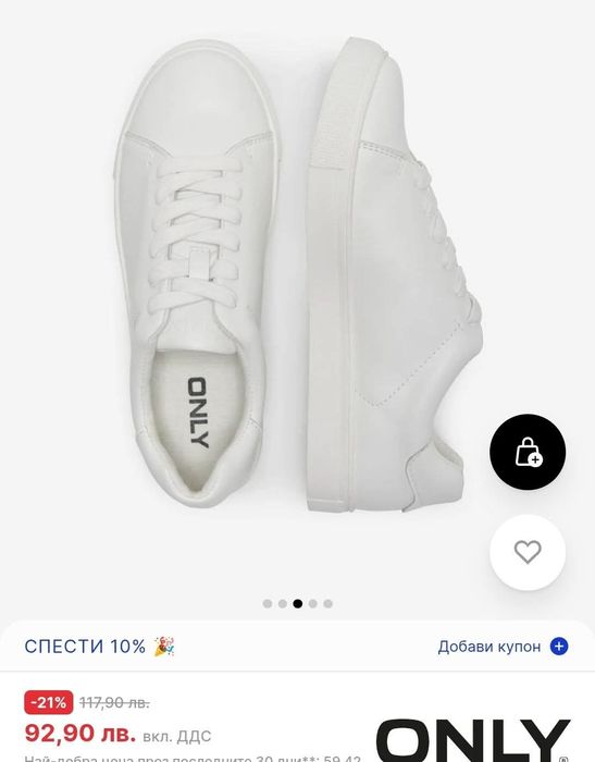 ONLY неразличими от нови!