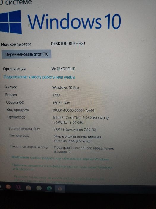 Lenovo ThinkPad T430