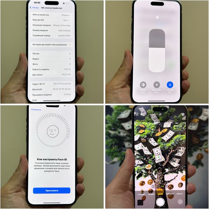 Iphone 14 Pro Max. 128гб. Акб 87%
