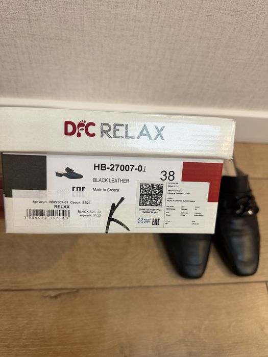 Продам мюли, производство Греция