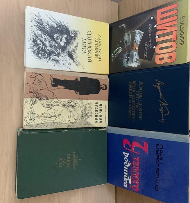 Книги разного жанра