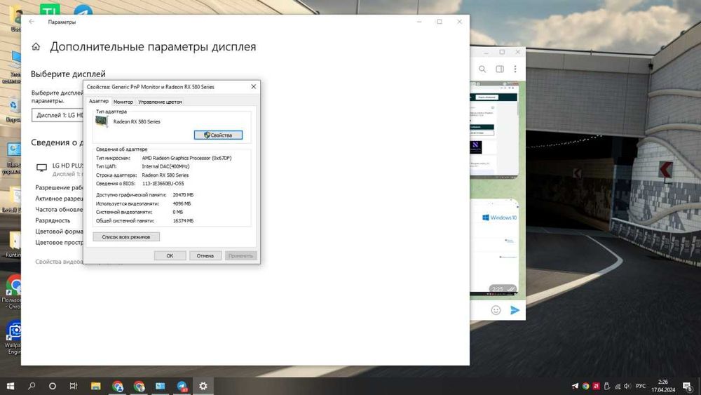 Продаю компьютер  игровой