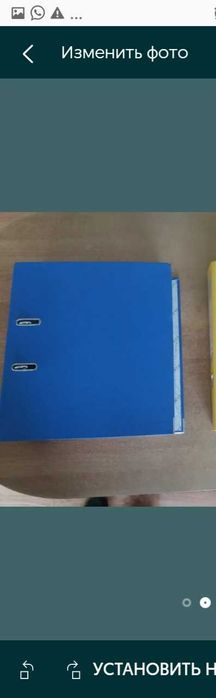 Папка-регистр для документов