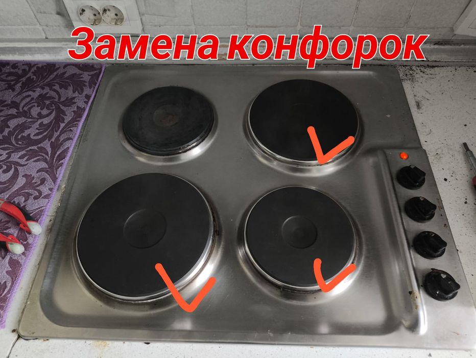 Услуги электрика срочно без посредников
