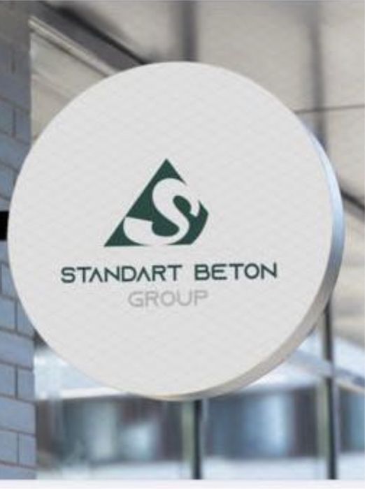 Товарный бетон