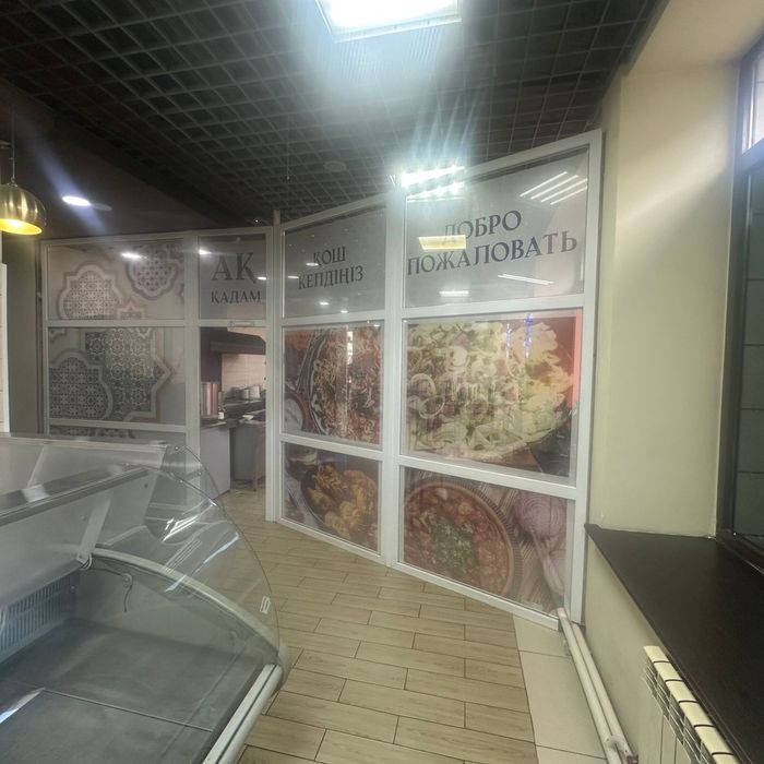 Продам действующий бизнес