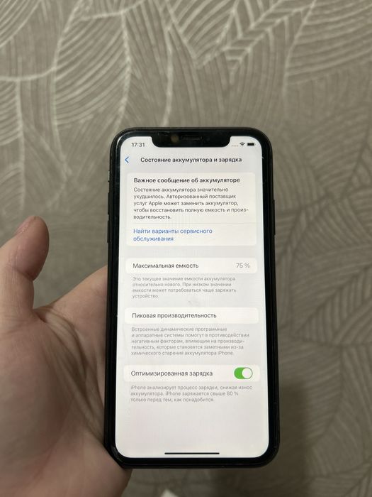 Продам айфон 11 черный