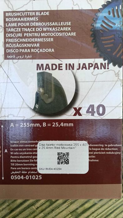 Disc PROFESIONAL motocoasa 255 x 40T x 25.4mm Red Mountain - NOU !