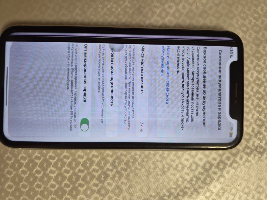 Обменяю или продам iPhone XR