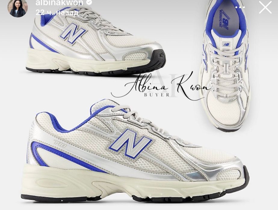 Оригинал NewBalance