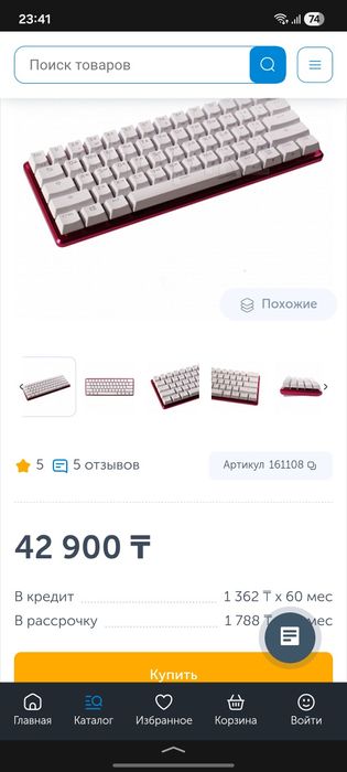 Продаю клавиатуру Hyperx
