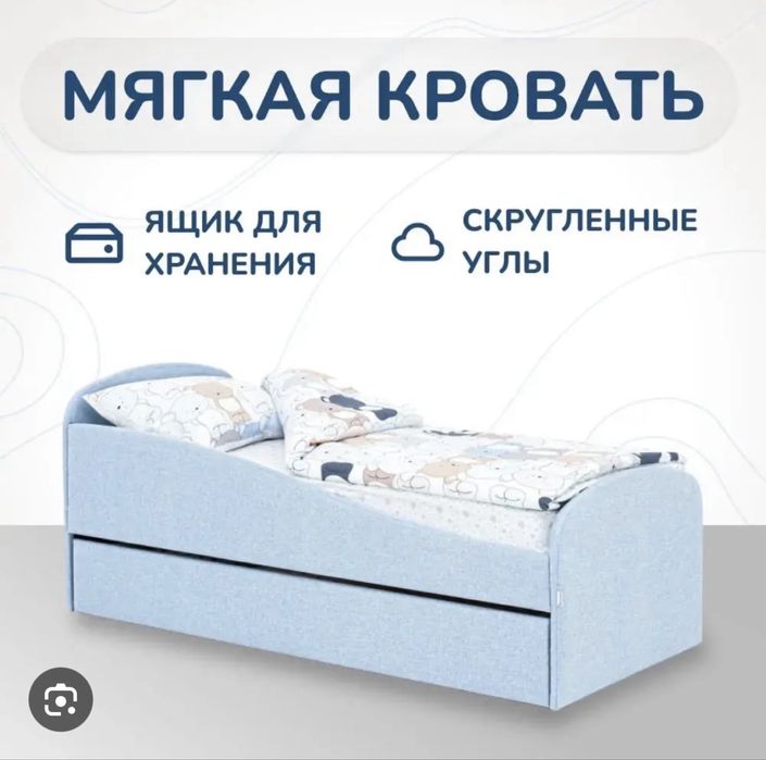 Детская кровать