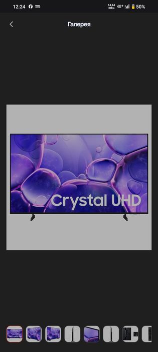 Samsung crystal UHD smart tv 55