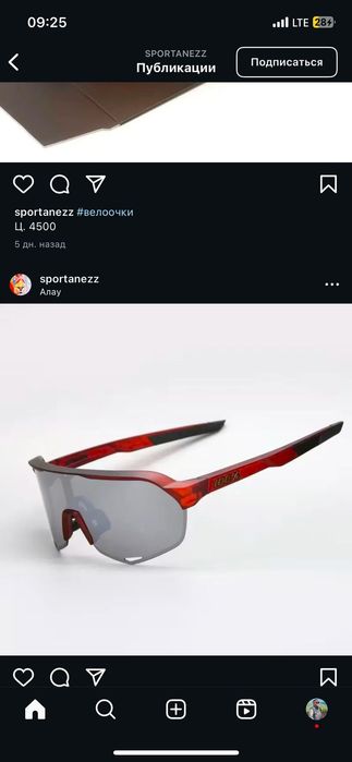 Велотуфли контактные