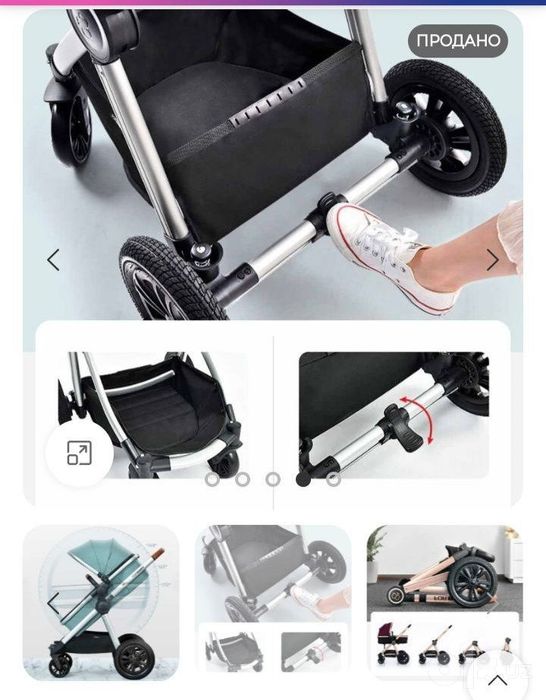 Коляска for baby