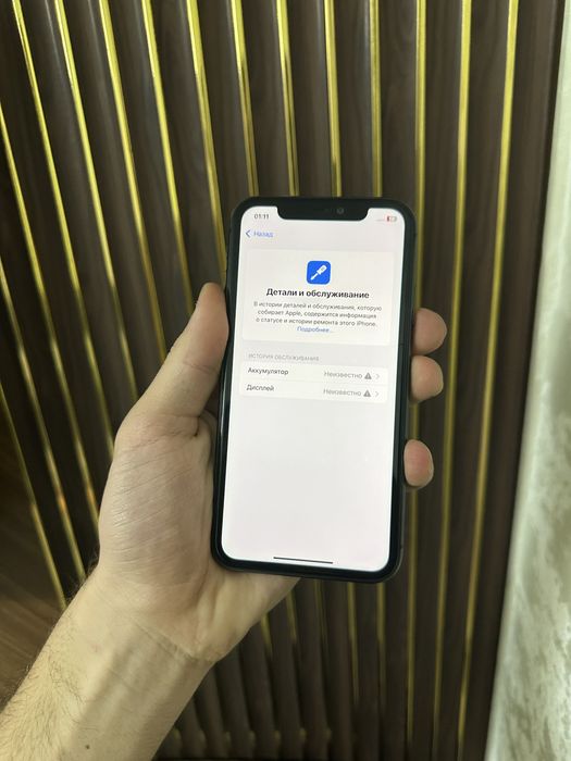 Iphone 11 64 Айфон 11 64