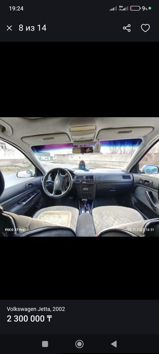 Продам Машину Volkswagen jetta 1.8T