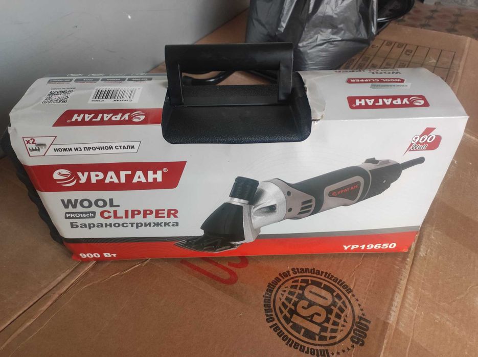 Qoy yungini oladigan aparat