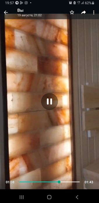 Малайскии камень