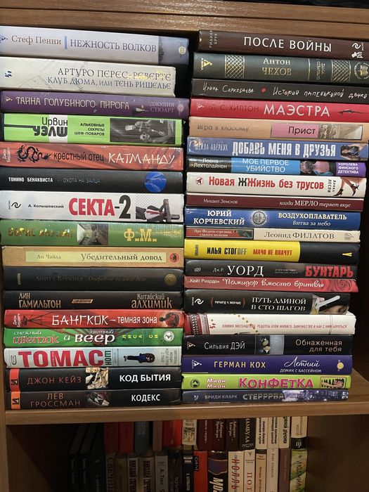 Продам книги в идиальном состоянии