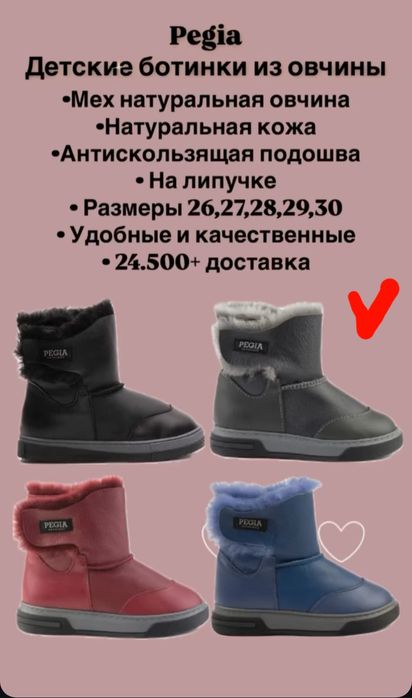 Сапожки угги зимние